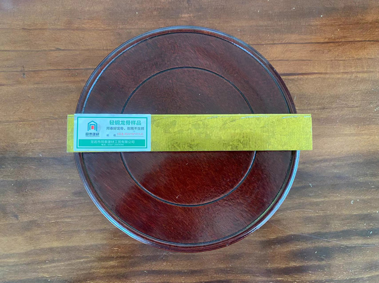 收邊龍骨土豪金-U形龍，規格型號：DU20*26*17*0.43